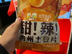 -丝恋丝娃娃(逸天城国贸店)