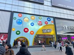 -m豆巧克力世界(上海世茂广场店)