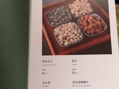 菜单-竹里馆·淮扬菜·功夫茶(老门东店)