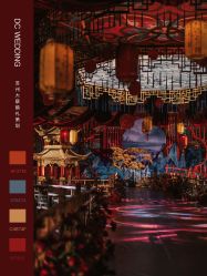-DC大蔡婚礼策划(李公堤店)