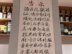 -一坐一忘云南菜(卓悦中心)