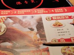 -德香苑脆皮烤鸭·经典(爱融荟城店)