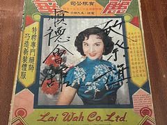 -二沙岛-广东华侨博物馆
