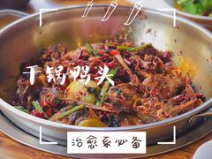 主打的干锅鸭头-安诚居干锅鸭头(八角店)