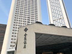 -金海湾自助餐厅(金陵饭店)