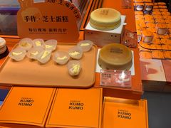 -东莞松山湖万象汇