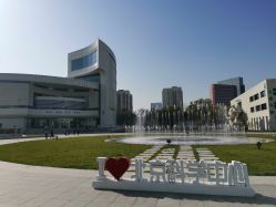 -北京科学中心儿童乐园