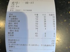 -老平安农家菜(平安店)
