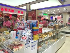 零售区-真老大房鲜肉月饼(南京路步行街店)