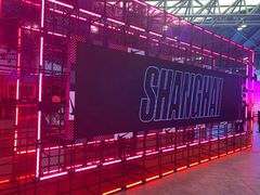 -东浩兰生上海世博展览馆