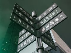 -黄兴南路步行商业街