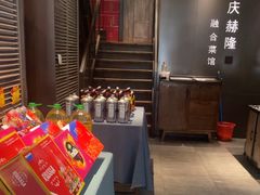-庆赫隆融合菜馆(群力店)