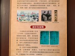 -钱业会馆
