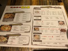 菜单-武松家(翠微百货大成路店)
