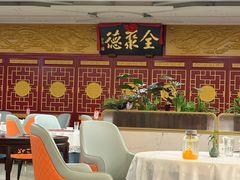 -北京全聚德(西客站店)
