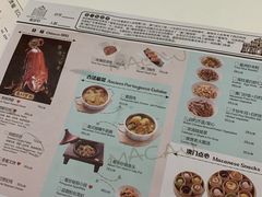 菜单-葡珍轩(虹桥机场T1店)