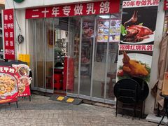 -孙文西路步行街