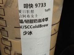 -星巴克臻选(广州太古汇店)