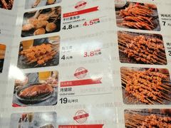 菜单-管氏翅吧(地安门创始店)