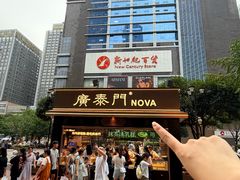 -观音桥步行街