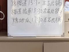-漫·汤泉