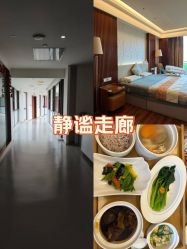 -她时区金吉兒月子中心(太湖度假店)