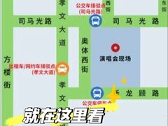 -杭州奥体中心-体育场