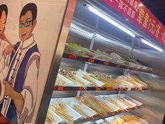 -古真记钵钵鸡(总店)