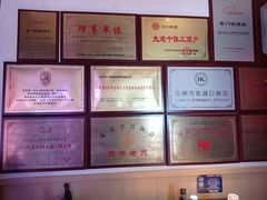 -清真·老门框爆肚涮肉·中华老字号(丰管路店)