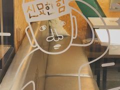 -炒码先生·韩餐炸鸡披萨(西塔店)