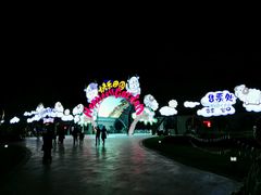 -云幽谷旅游区