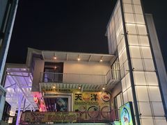 -宁曼路