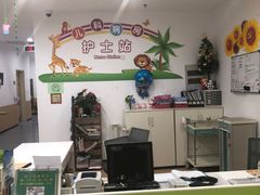 -上海交通大学医学院附属仁济医院(南院)