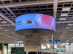 -宜家·瑞典风味餐厅(无锡店)