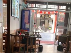 大堂-涵家味土菜馆·徽州一绝臭鳜鱼(三河古镇店)
