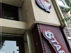 门面-思帕瑞冰淇淋(蛋糕·甜点·芝罘区店)