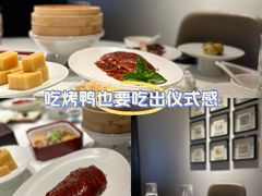 -四季民福烤鸭店(故宫店)