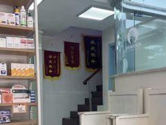 -瑞鹏·疫苗·绝育·宠物医院(金沙洲店)