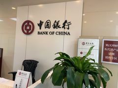 -中国银行(北京十里堡支行)