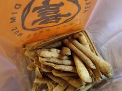 -喜計局·饼行(万象汇店)