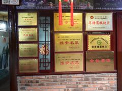 -土砂锅生态山庄·非遗砂锅雅鱼
