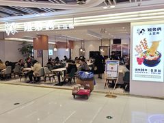 -姐弟俩土豆粉(北京双桥万达店)