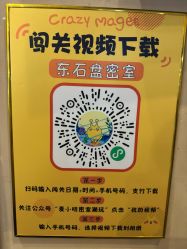 -疯狂的麦咭(长沙店)