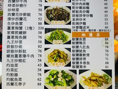 -一哥美食(总店)