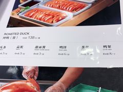 -紫光园·烤鸭·北京菜(劲松店)