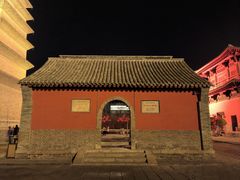 -正定古城-开元寺