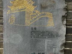 -鼓楼(西湖风景名胜区)