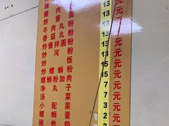 -正宗螺蛳粉(幸福路店)