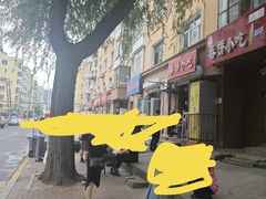 -春饼小吃(钱塘街店)