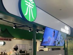 -茉酸奶(雨花客厅店)